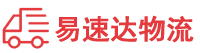 长沙到镜铁区物流公司